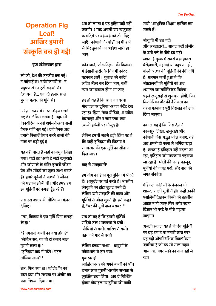 Download Latest Issue