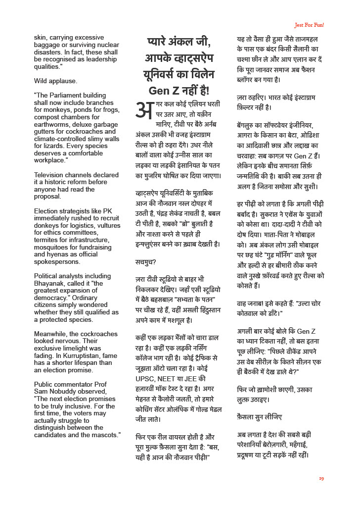 Download Latest Issue