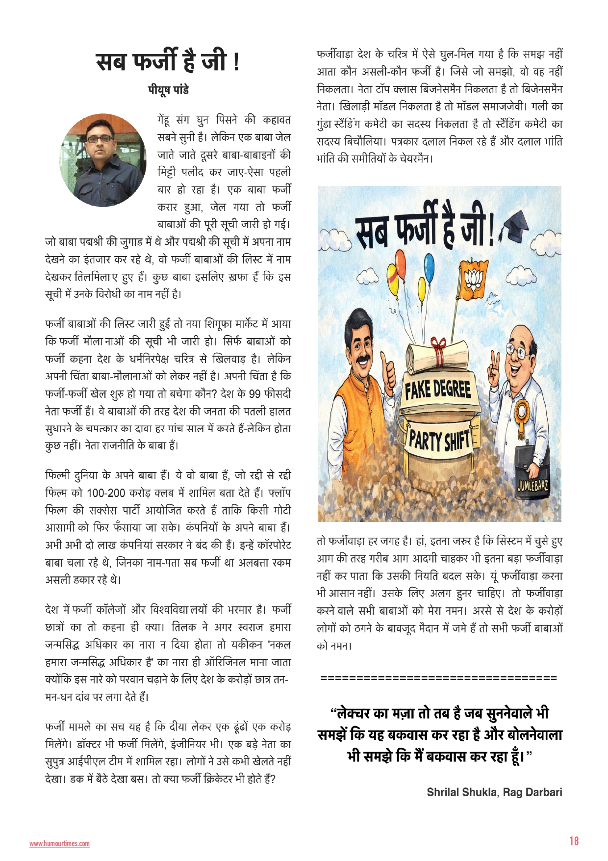 Download Latest Issue