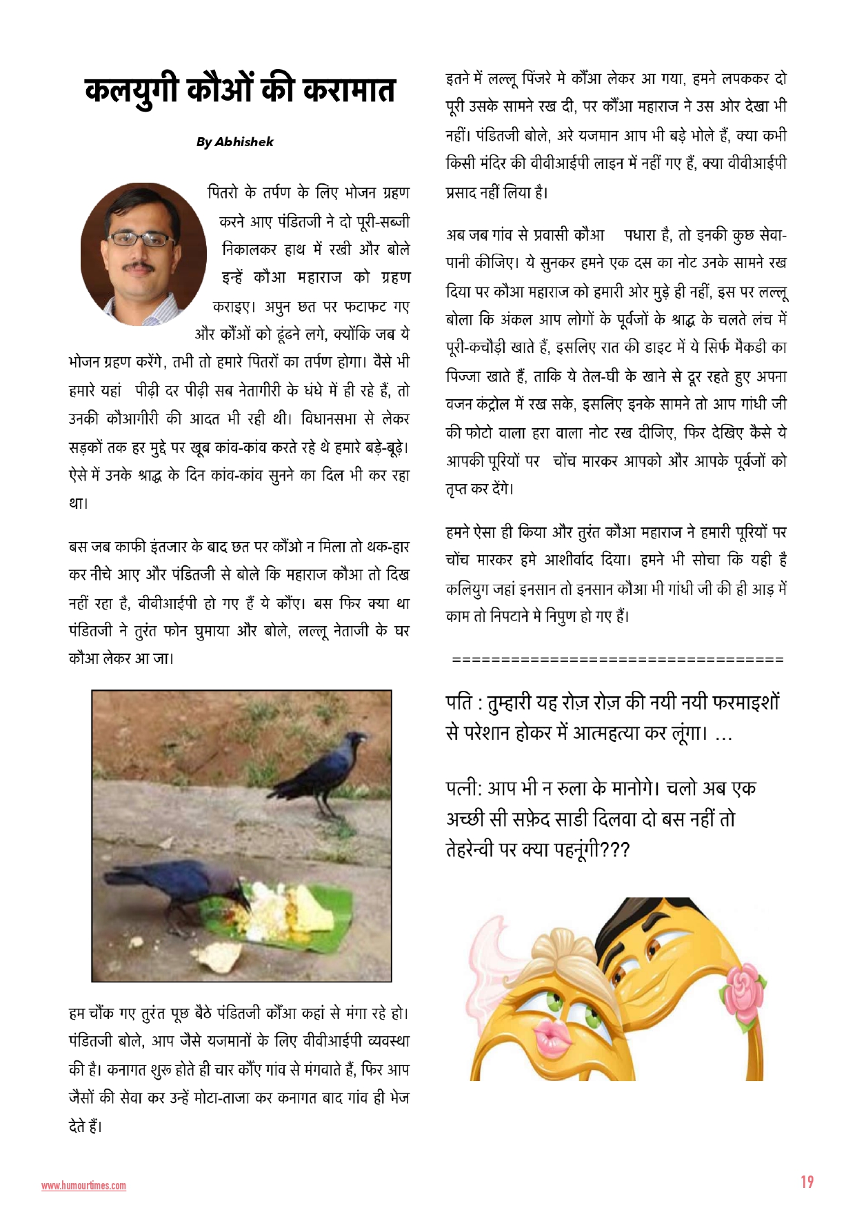 Download Latest Issue