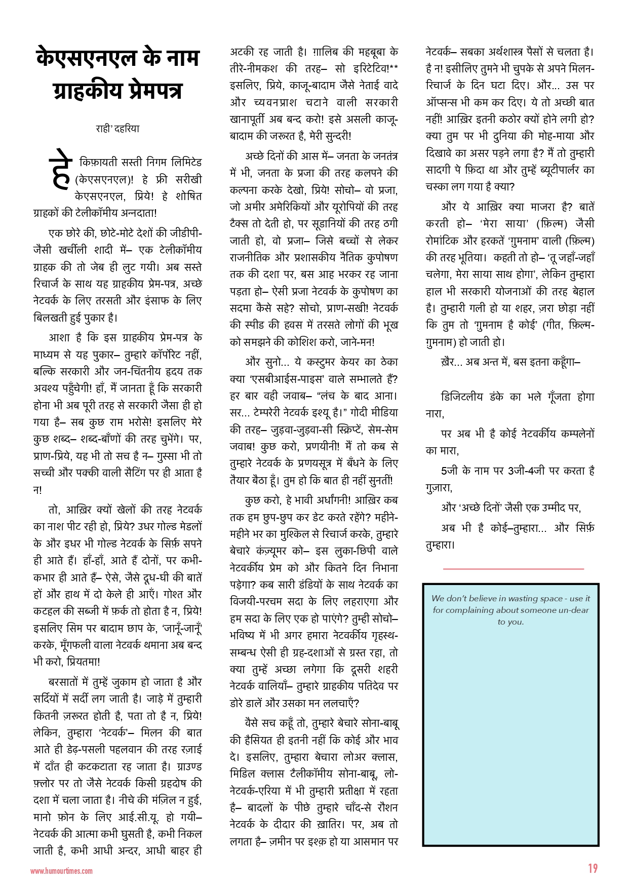 Download Latest Issue
