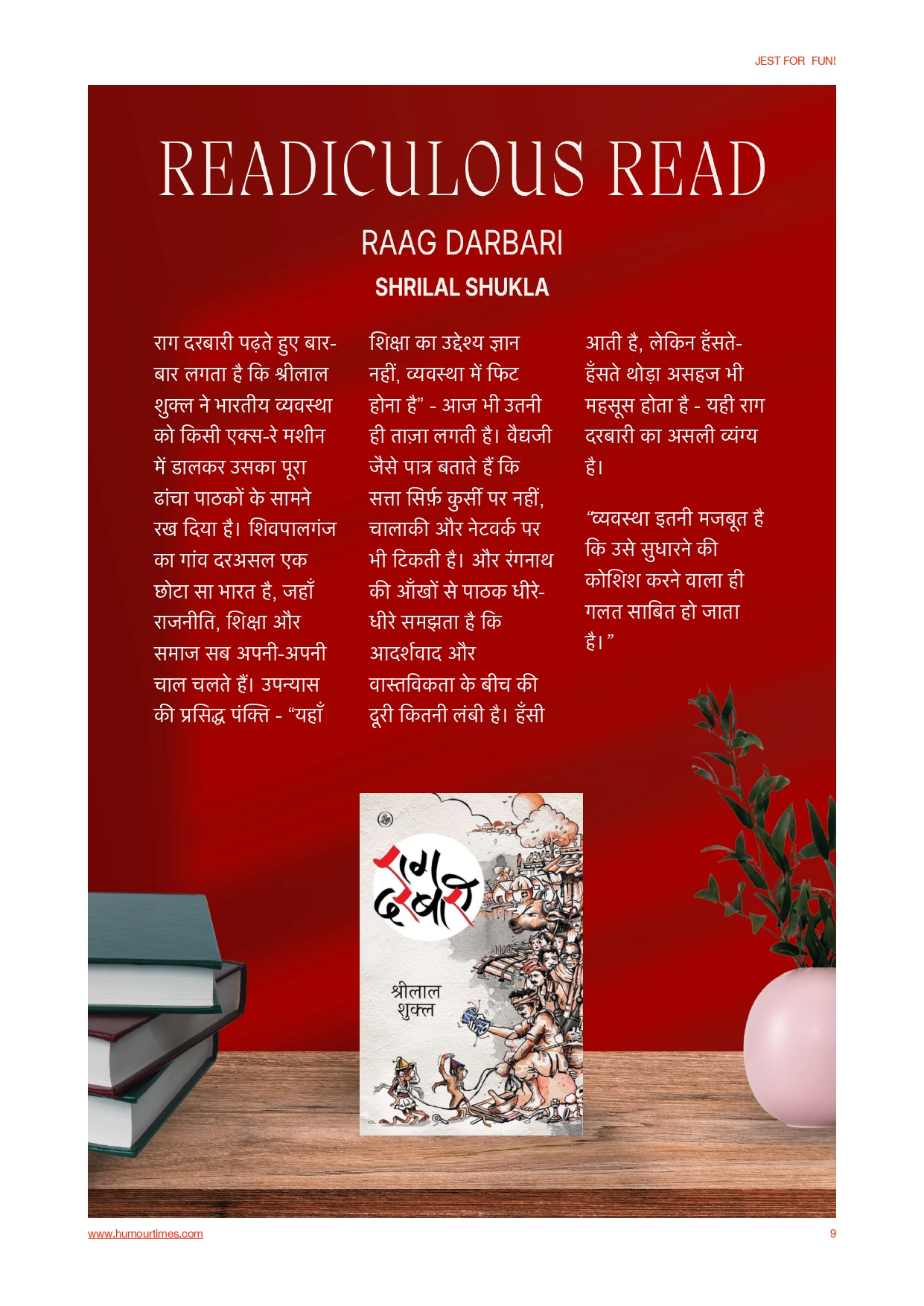 Download Latest Issue