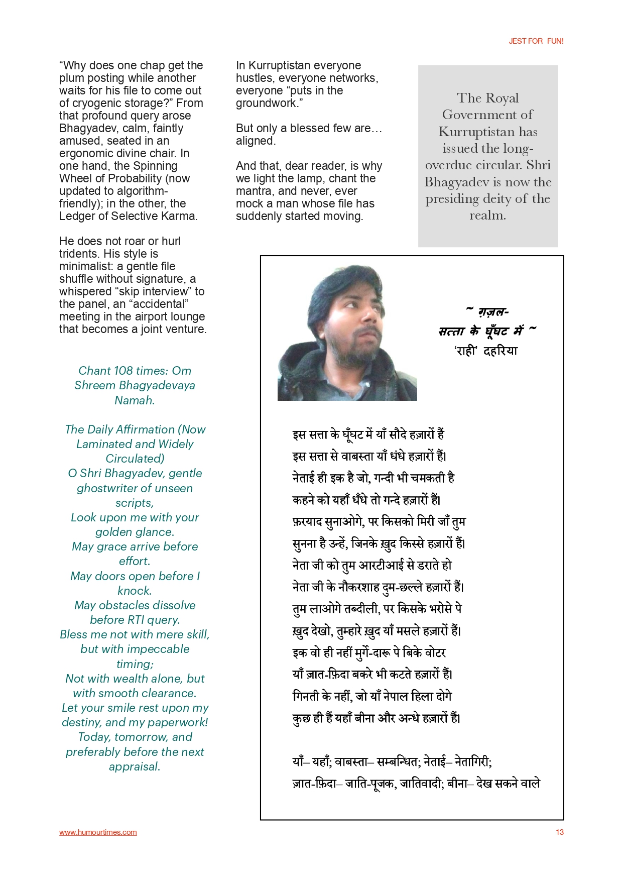 Download Latest Issue