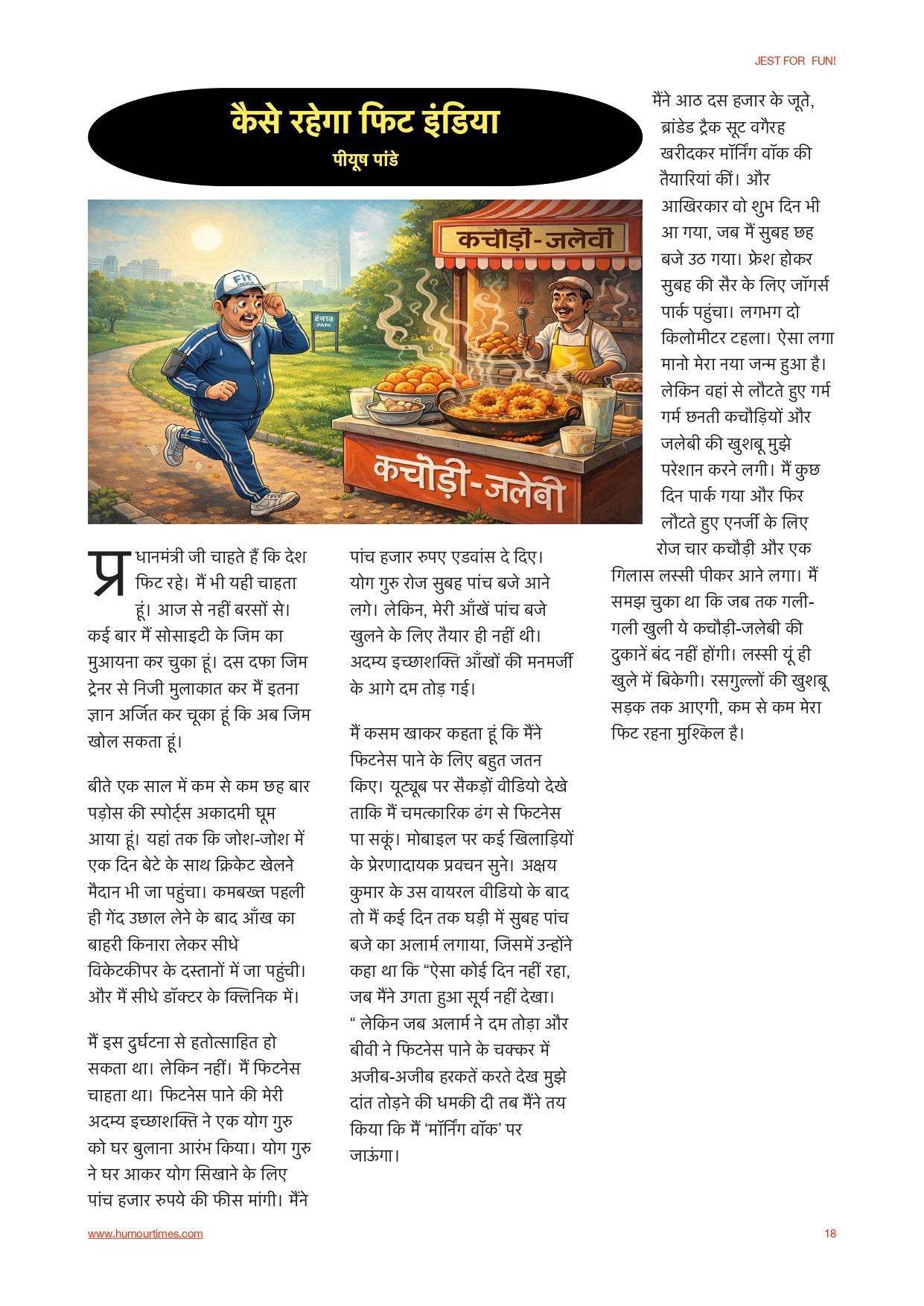 Download Latest Issue