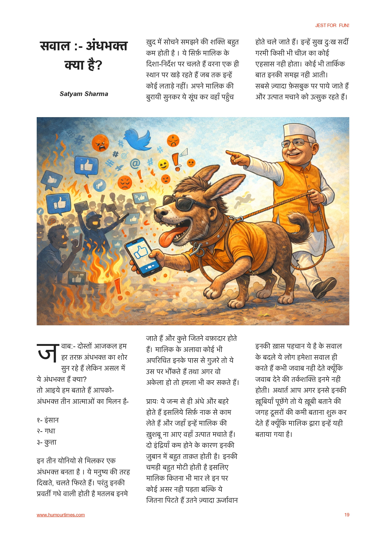 Download Latest Issue