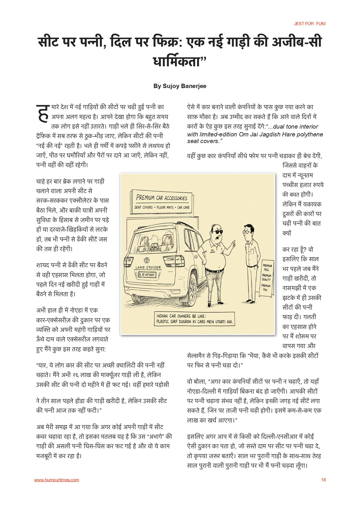 Download Latest Issue