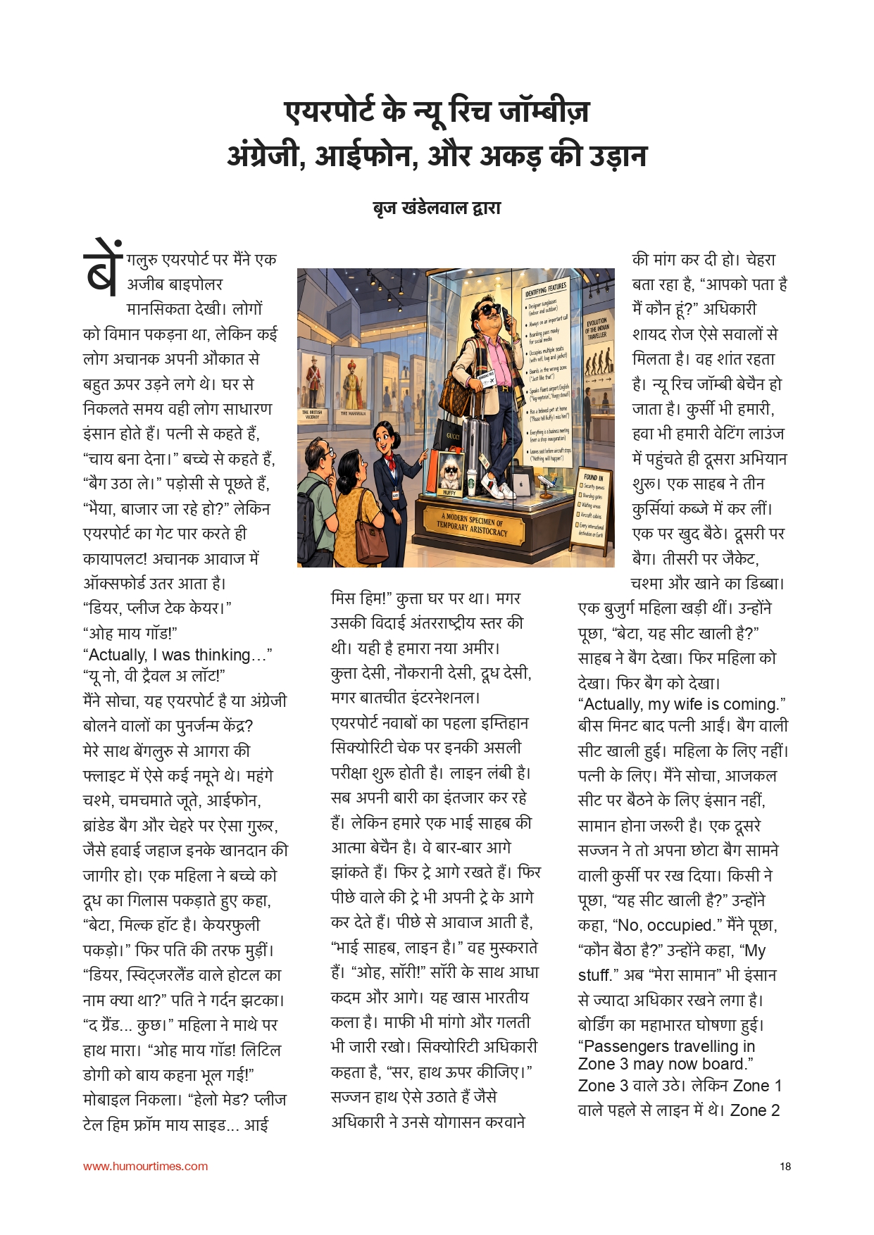 Download Latest Issue