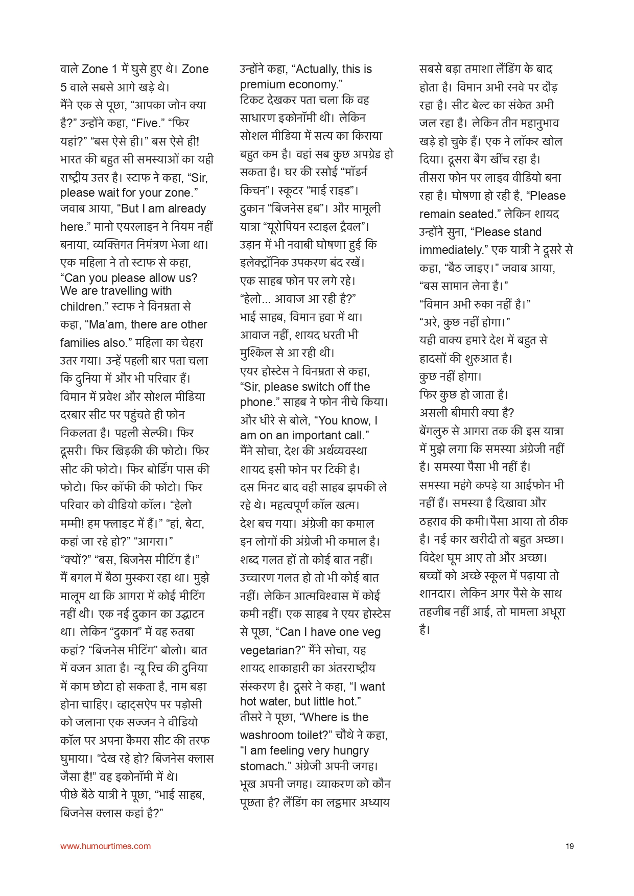 Download Latest Issue