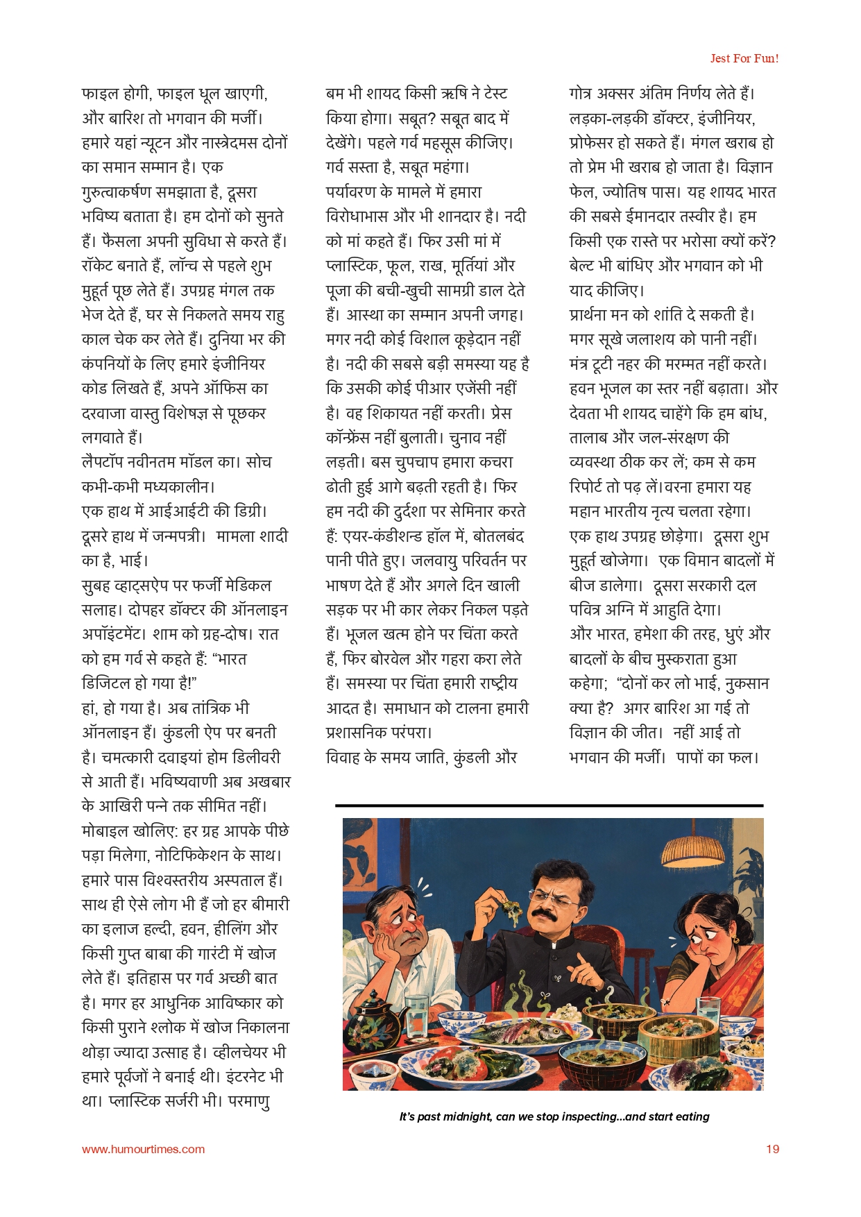 Download Latest Issue